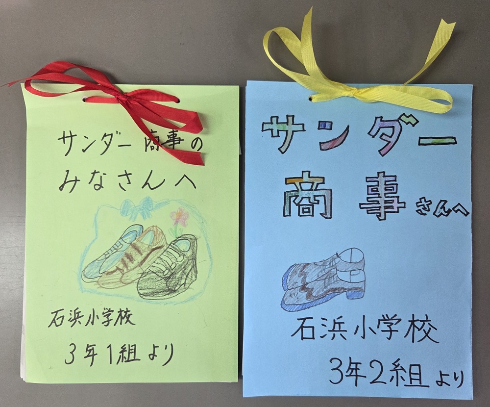 2025年地元小学校による工場見学